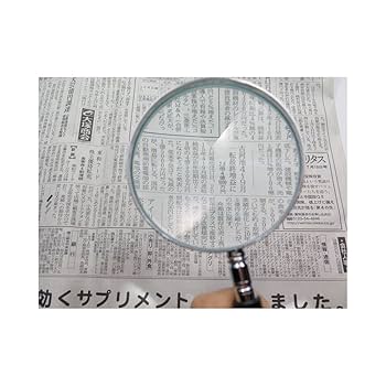 ブラックラウンド型拡大鏡 拡大鏡 B－3楕円型 50×80㎜ 2倍 | 点検・保安・吸着