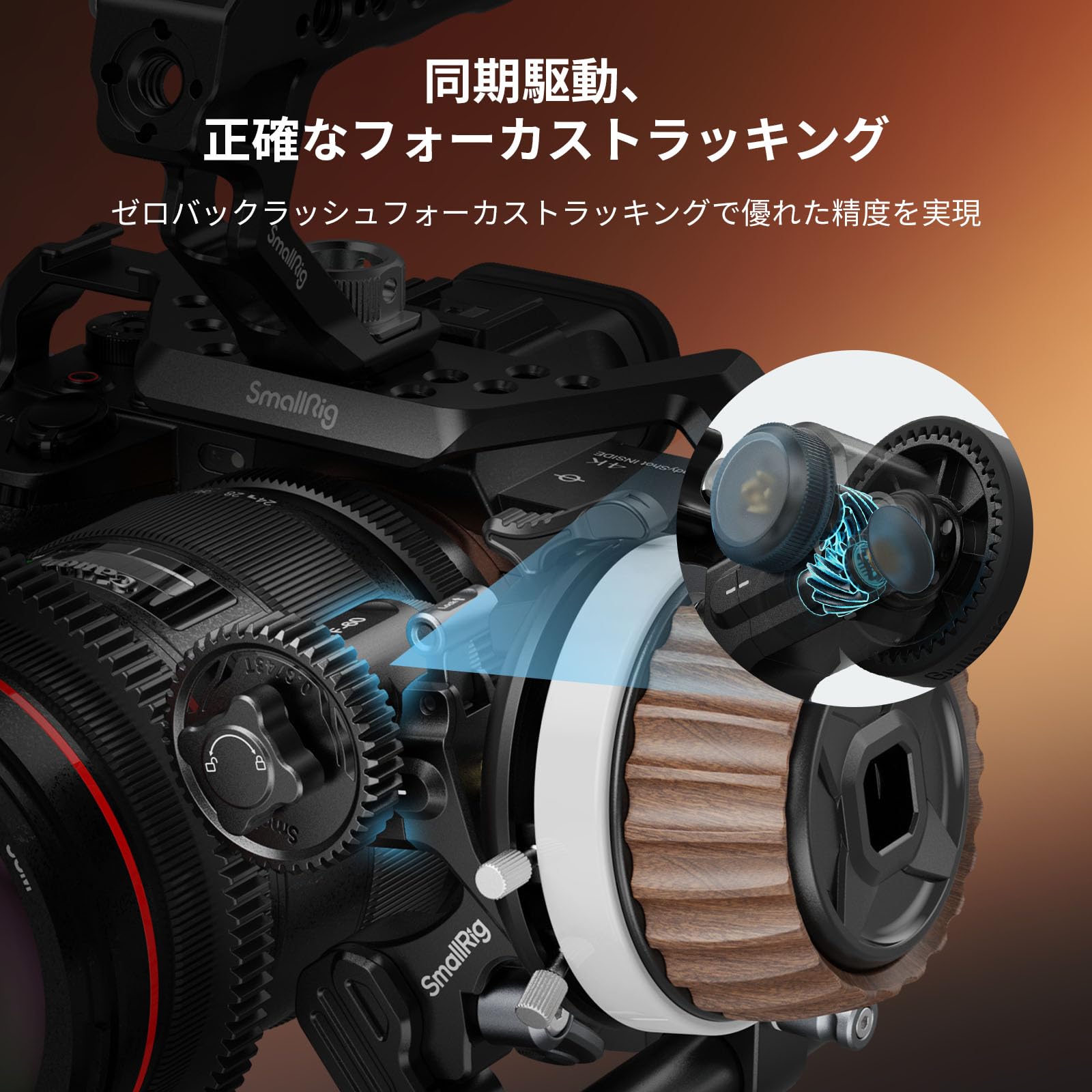 SmallRig スモールリグ フォローフォーカス F60 SR3850 Amazon | SmallRig F60 モジュラーフォローフォーカス A/Bストップ搭載