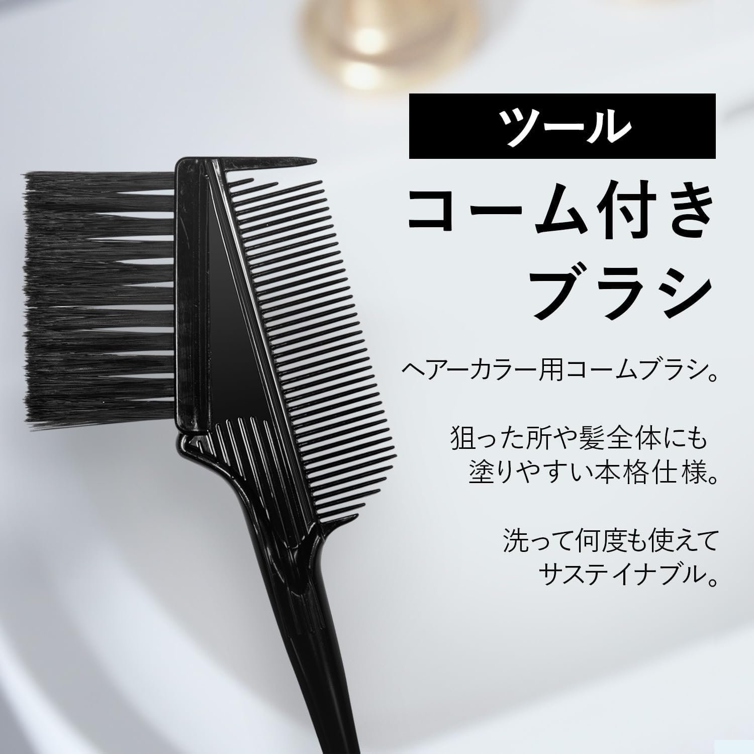 Amazon | ウエラ Wella カラースタジオ ヘアカラーブラシ 髪染め用