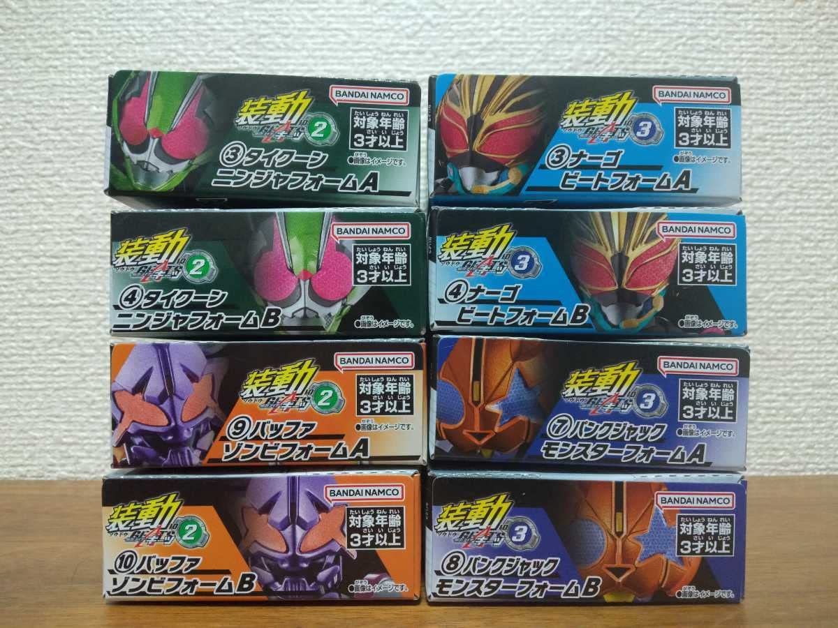 Amazon.co.jp: 食玩 装動 SO-DO 仮面ライダーギーツ タイクーン