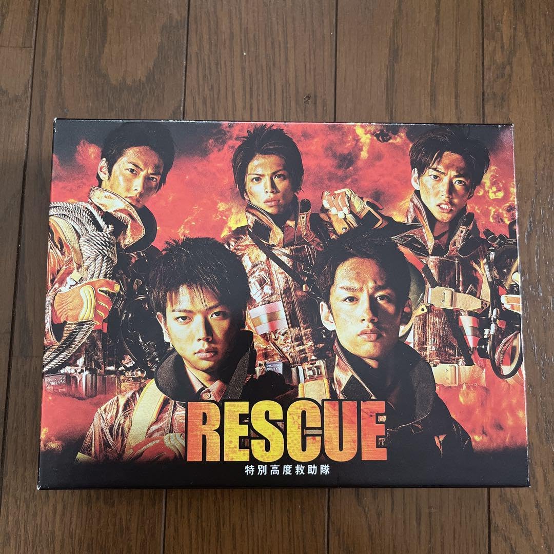 初回限定盤 RESCUE 特別高度救助隊 DVDレスキュー 中村雄一 増田貴久 Amazon.co.jp: 初回限定版 RESCUE 特別高度救助隊 DVDレスキュー 中村