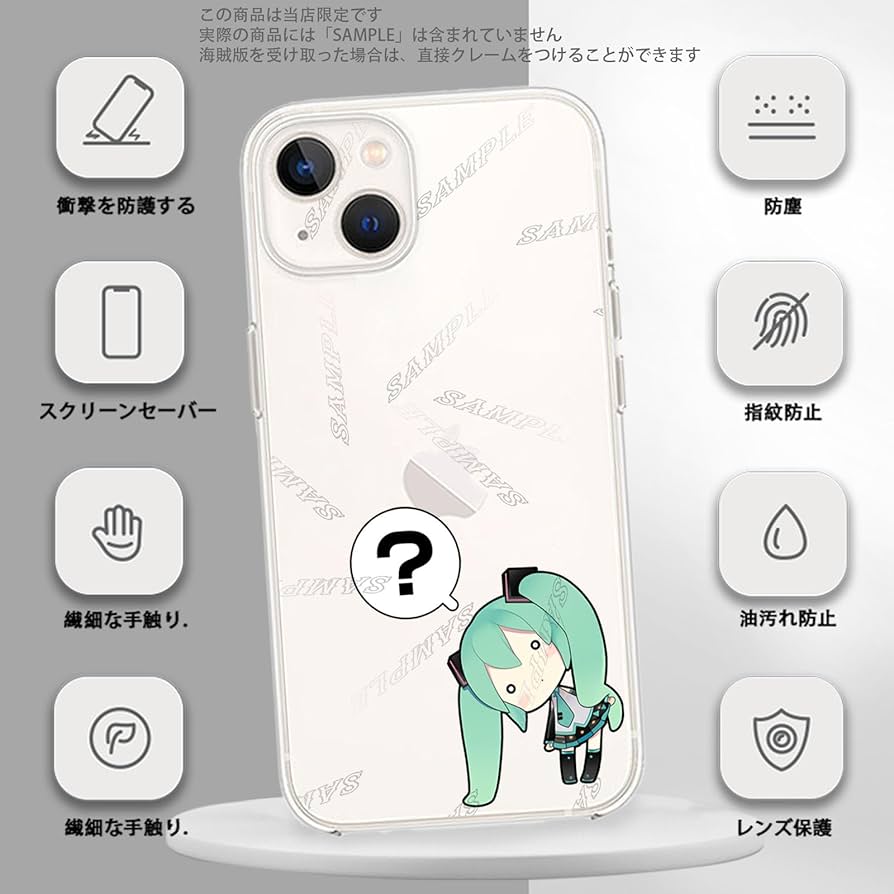 みく　iPhoneケース 楽天市場】iPhone13 iPhone14 iPhone15 スマホケース ［ 初音
