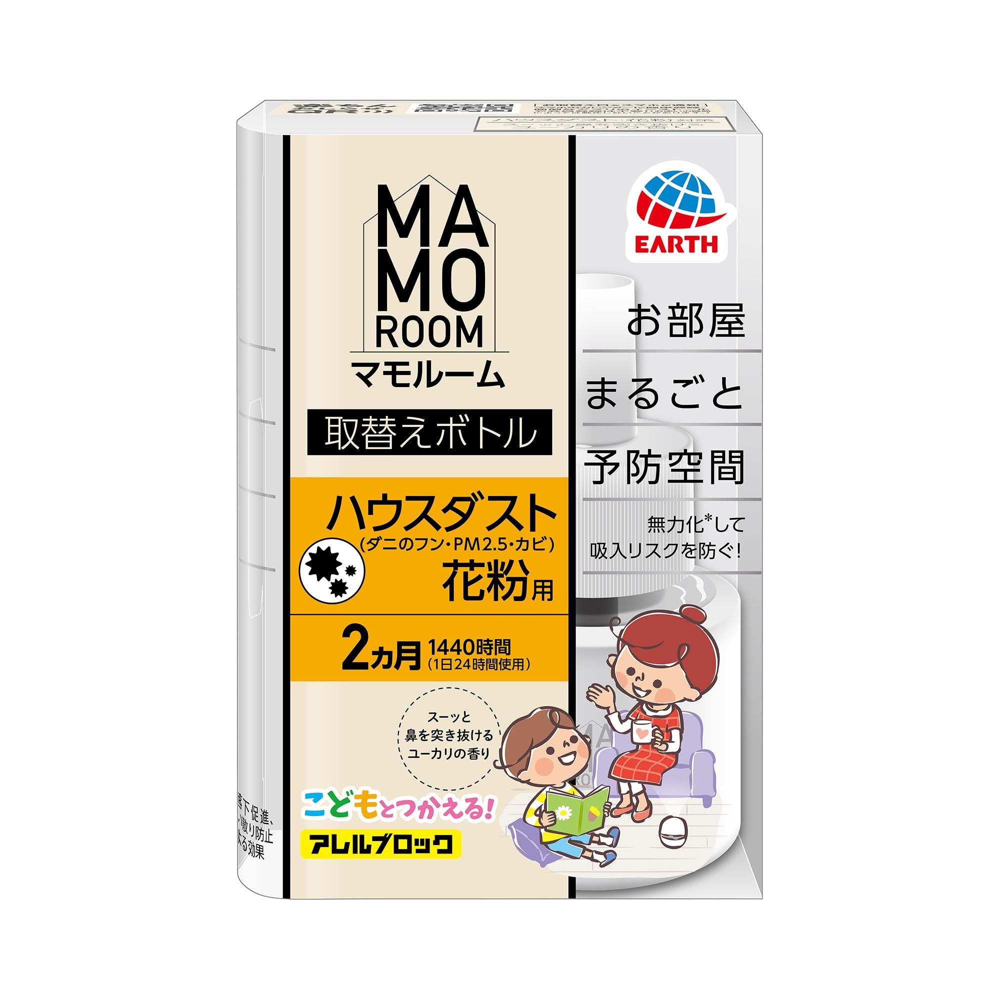マモルーム Feat.アレルブロック (ハウスダスト・花粉用) 取替えボトル ユーカリの香り[2ヵ月用 1本入] 舞い上がり防止・落下促進 (アース製薬)