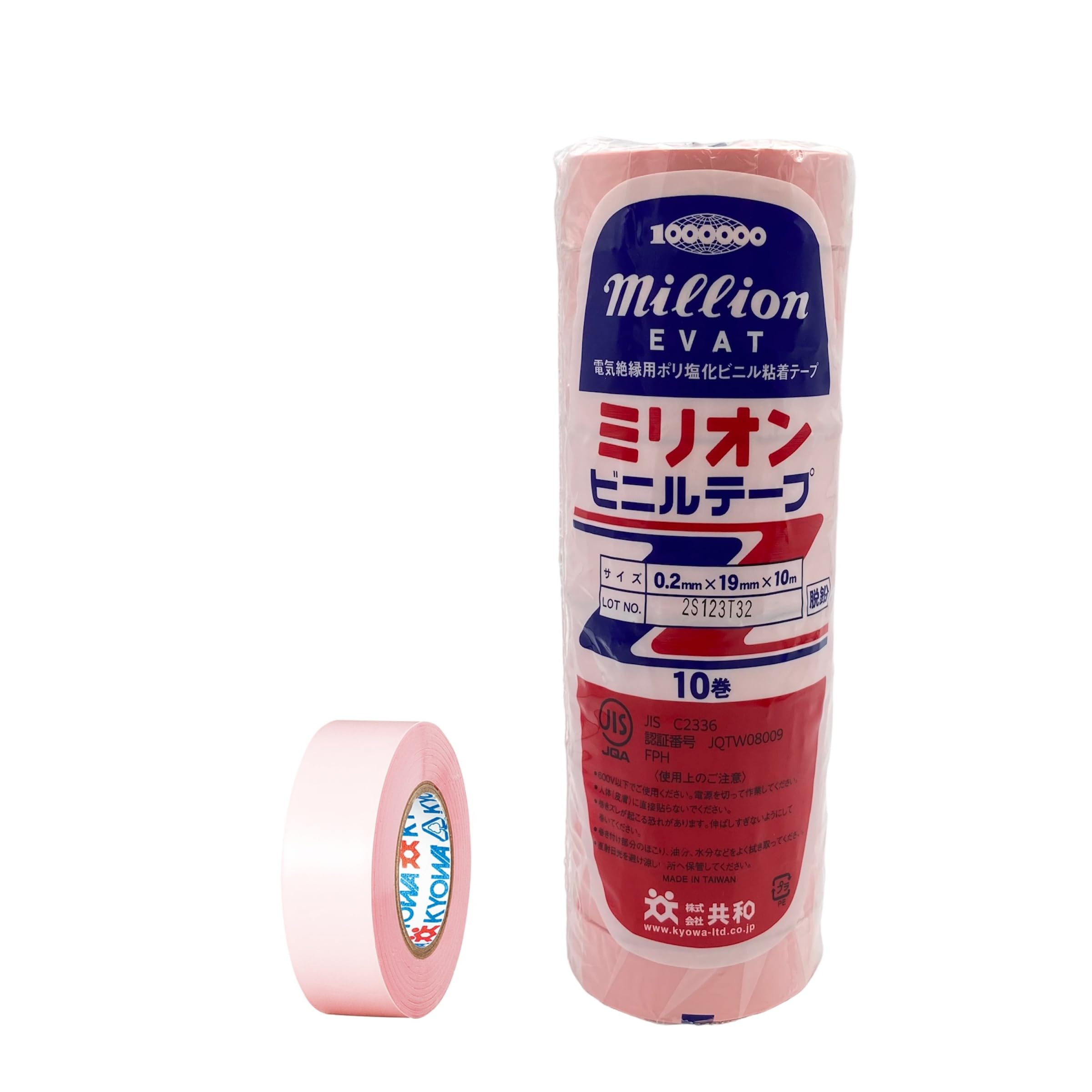 Amazon | ミリオン(Million) ビニルテープ 19mm×10m ピンク 10巻