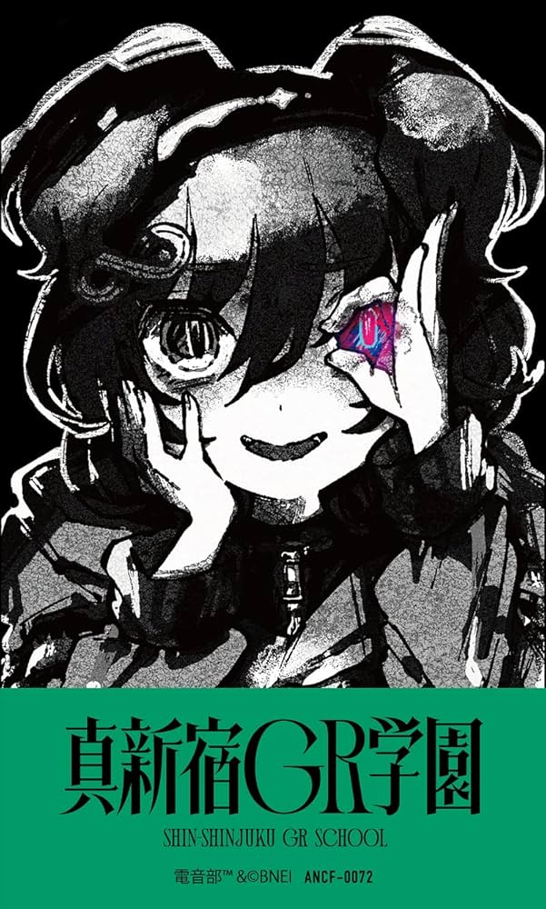 送料無料 新品 電音部 アナログレコード 真新宿GR学園 1st EP 襲来 Amazon.co.jp: 真新宿GR学園 1st EP 「襲来」 [Analog