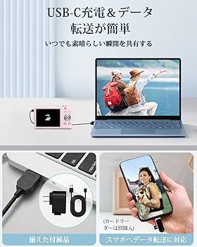 ❤️４台❤️デジカメ❤️動作品★各メーカー揃い★今は、バッテリー付き 楽天市場】【バッテリー*2+32GBカード】ビデオカメラ 4K 5K 4200