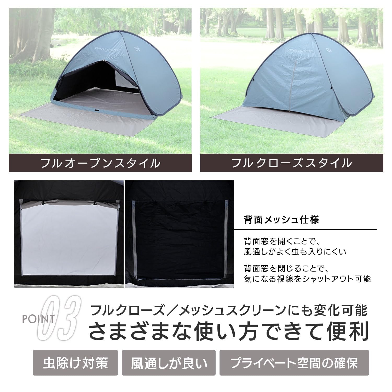 【未使用】PRO仕様ポップアップ式テント ブラック UA-73_1.jpg