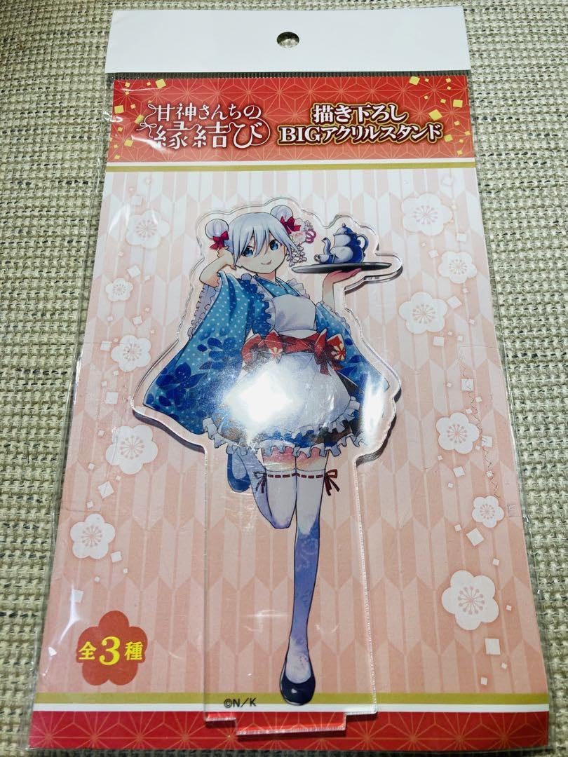 1円〜 甘神さんちの縁結び 描き下ろしBIGアクリルスタンド 1 甘神夜重