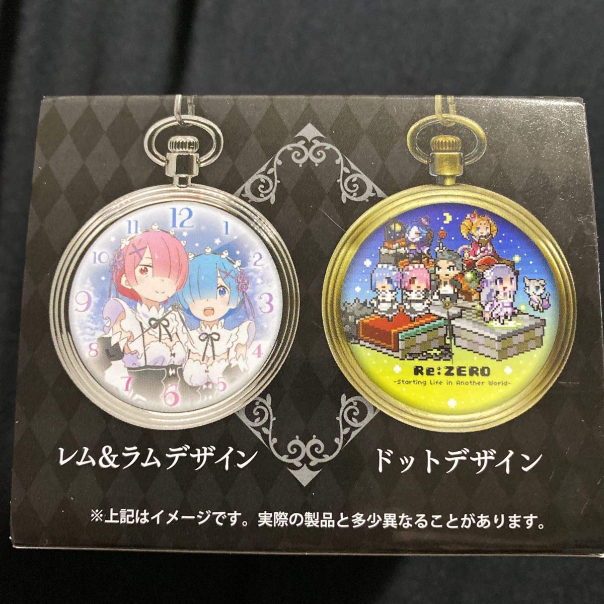 リゼロ 懐中時計 vol.2 全2種セット 2025年最新Reゼロから始める