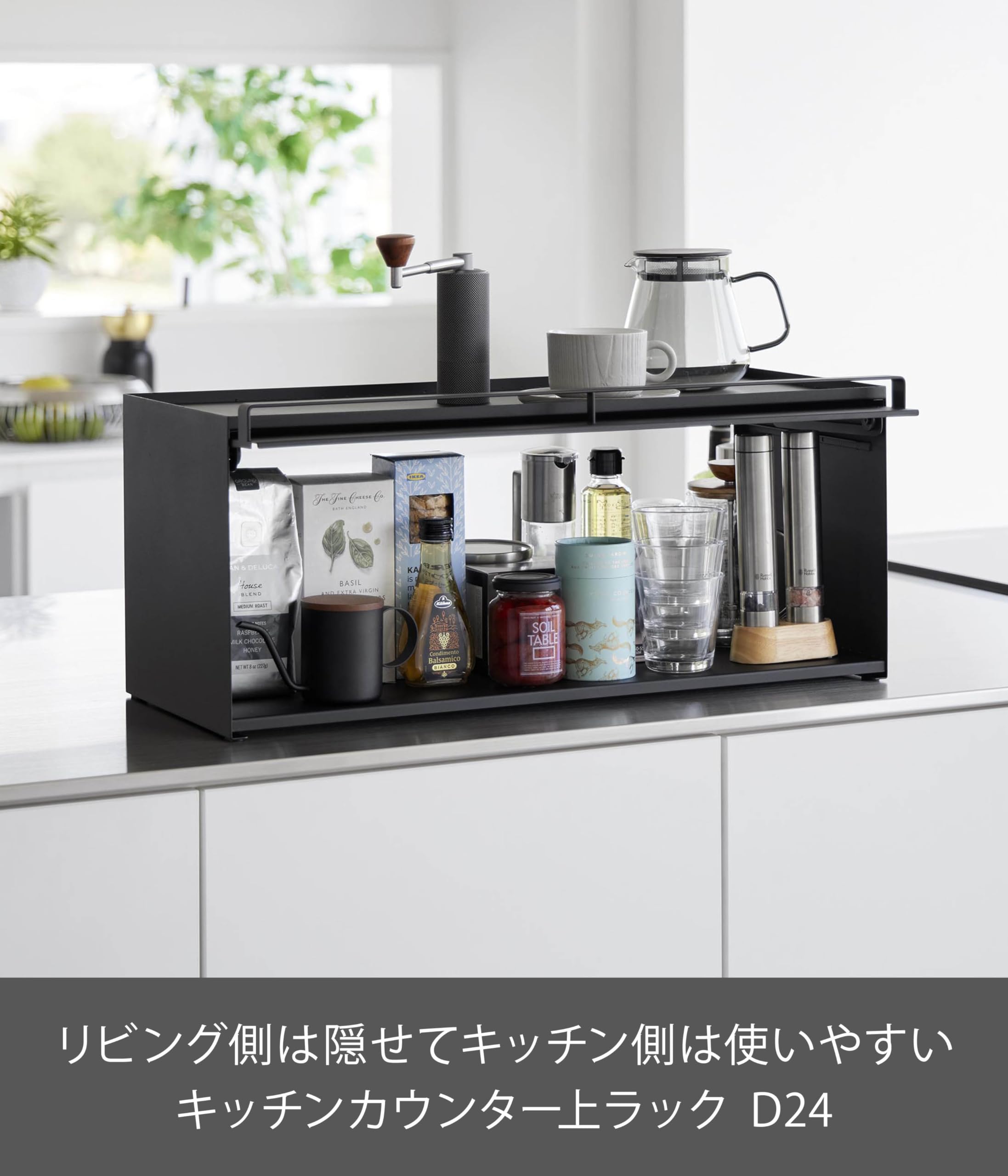 山崎実業 前が開くキッチンカウンター上収納ラック Amazon.co.jp: 山崎実業(Yamazaki) 【完成品】 前が開く キッチン