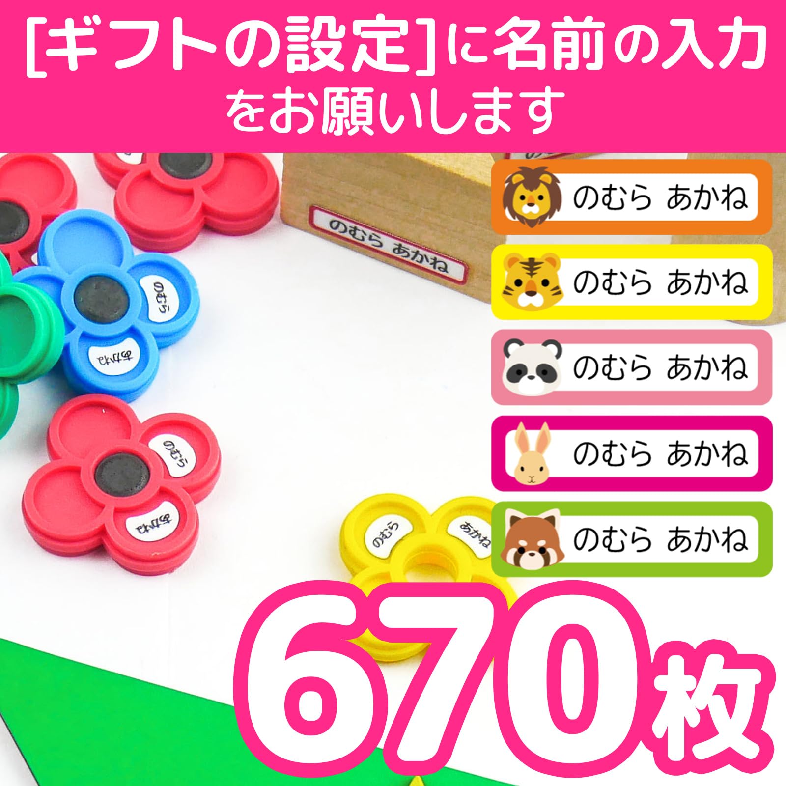 専用ページ　お名前シール Amazon.co.jp: ZI:L（ジール） 名前シール お名前シール 防水 強粘着
