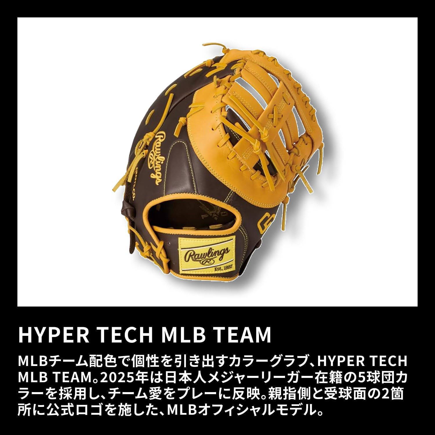 Rawlings Baseball Glove Soft Adult Hyper TECH MLB Team GR5HTMM53 Padres [First] Size 11.75 *Left Hand Throw (Right Handed)