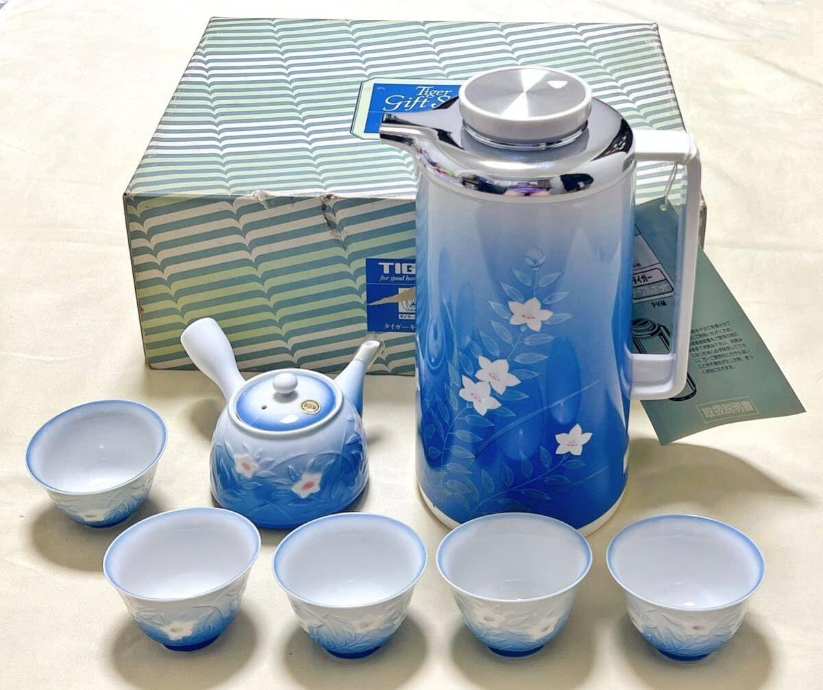 6客茶器揃 湯呑 急須 ポット 茶器セット ティーセット~立体魚型 6客茶器揃 湯呑 急須 ポット 茶器セット ティーセット~立体魚型