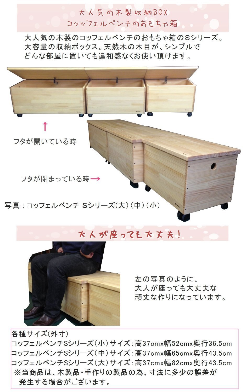 Amazon.co.jp: 日本国内生産（ ストッパー付キャスター使用 ）高さ37cm