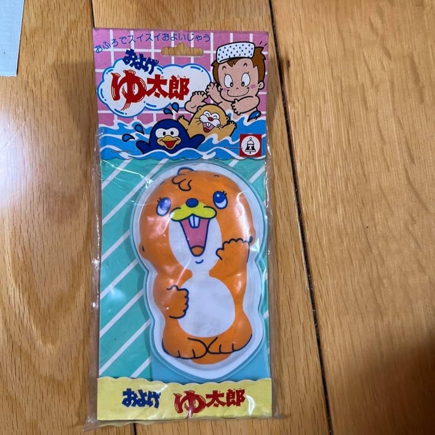 新品 当時もの レトロ ツクダオリジナル およげゆ太郎 スーパー