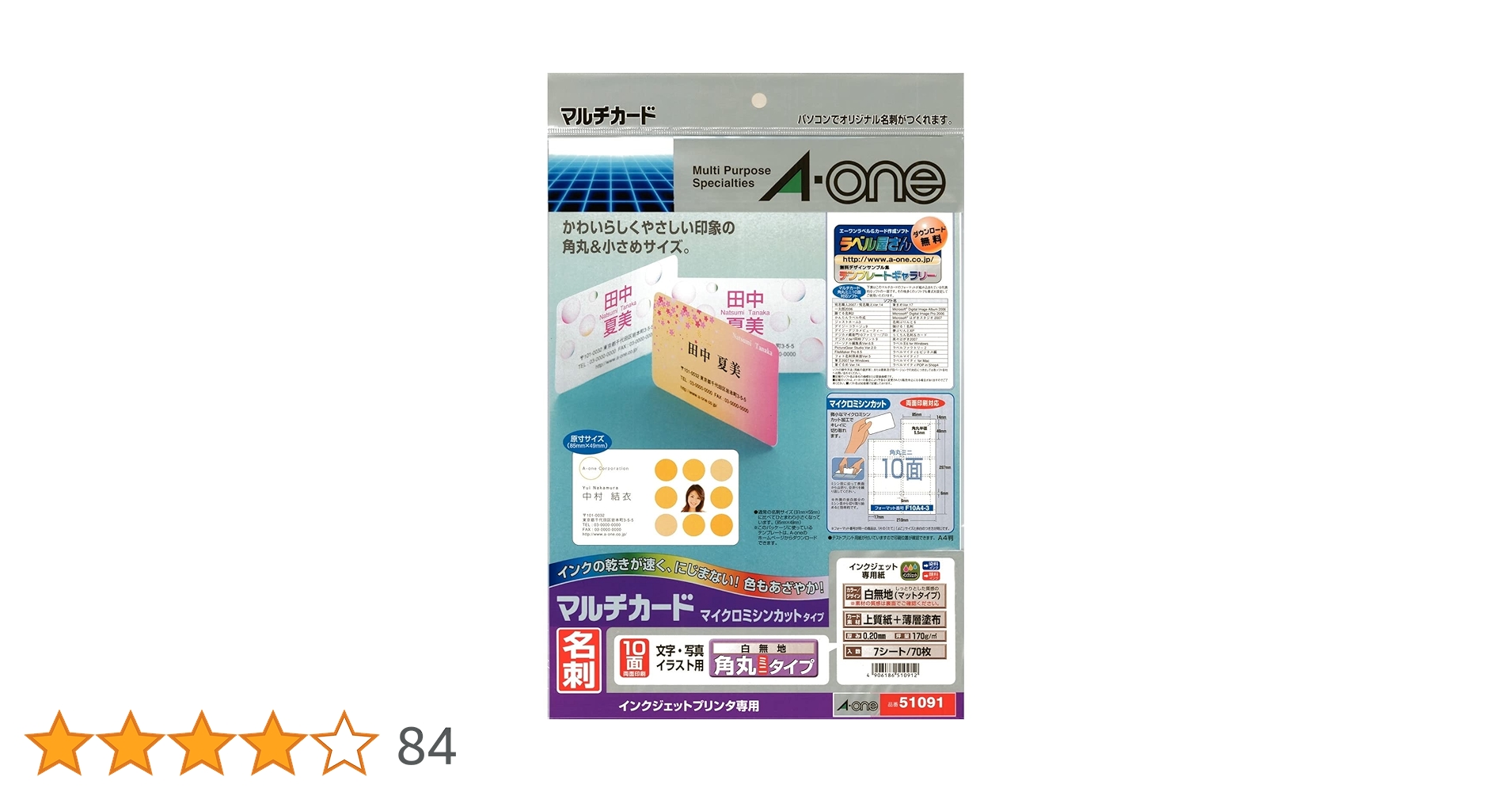 専用 1カートン KFC-4570H (未来工業)｜線名札｜電気材料・消耗材｜電材堂【公式】