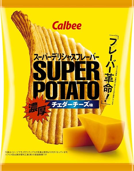 Amazon カルビー スーパーポテト 濃厚チェダーチーズ味 56g 12袋 ポテトチップス スナック菓子 通販