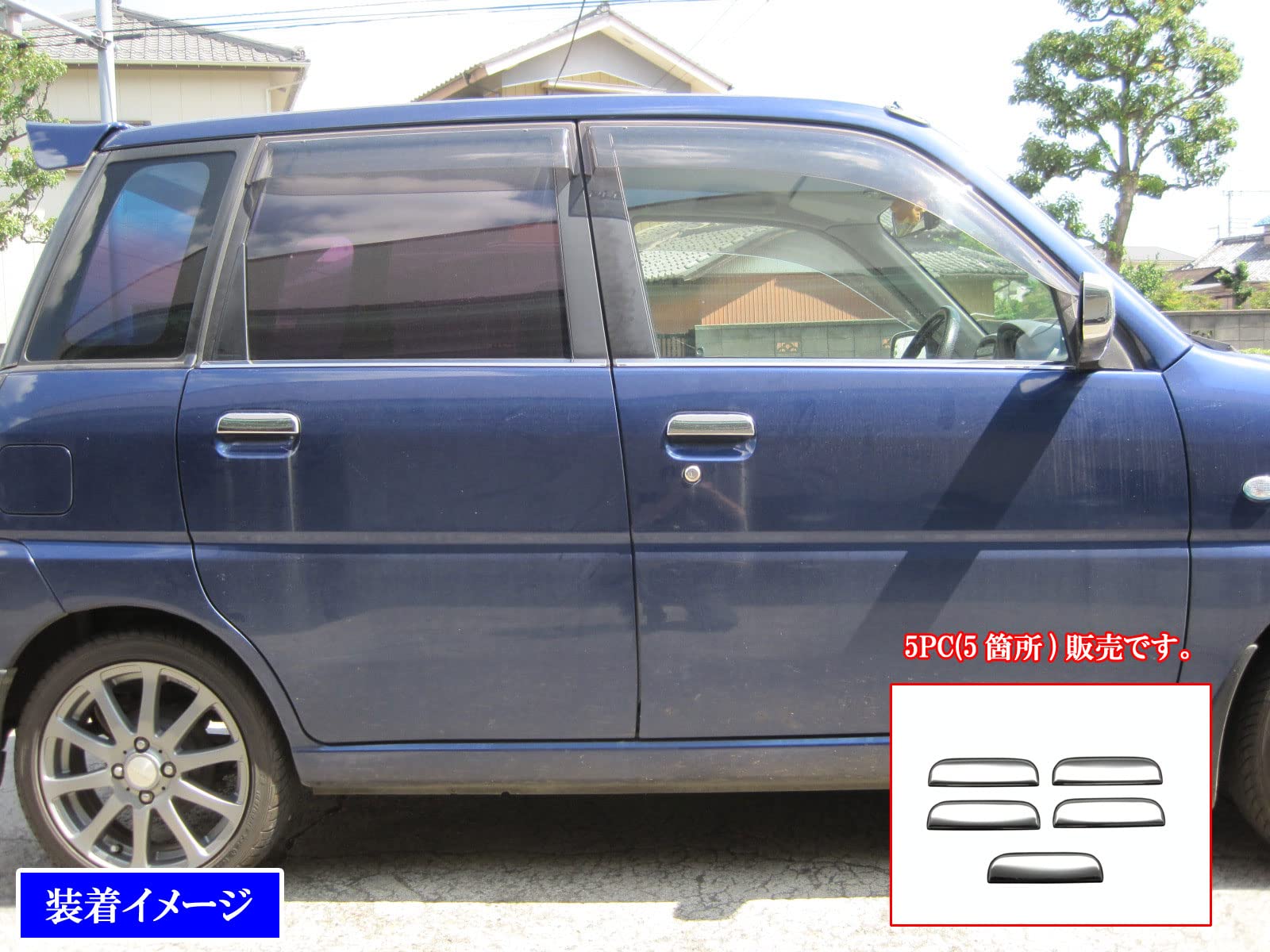 スバル プレオ RA1 RA2 トノカバー スバル プレオ RA1 RA2 トノカバー スバル プレオ RA1 RA2