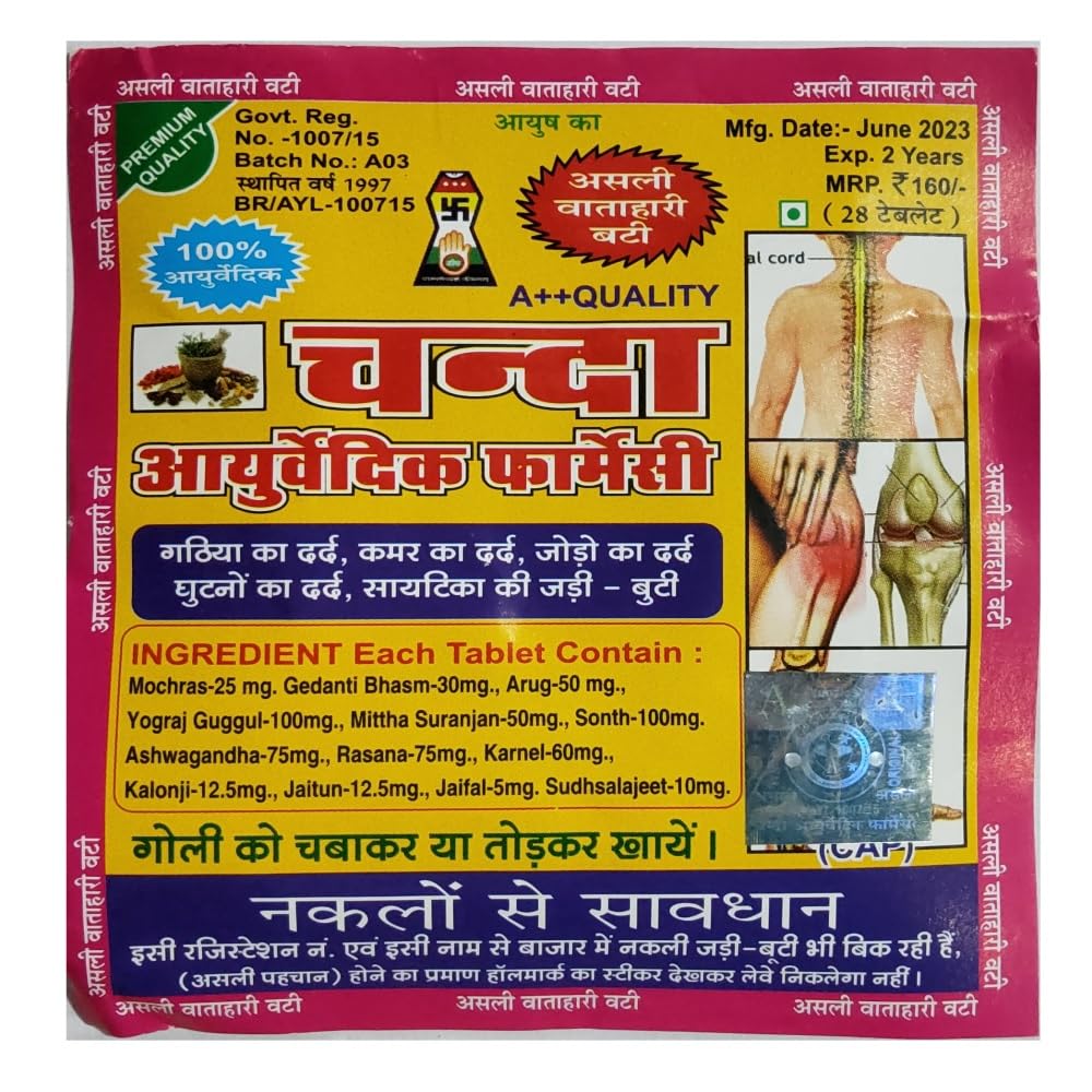 Orginal Ayurvedick Chanda Goli A++ = 6 Pack (B0CKYP95BT) Amazon Price History, Amazon Price Tracker