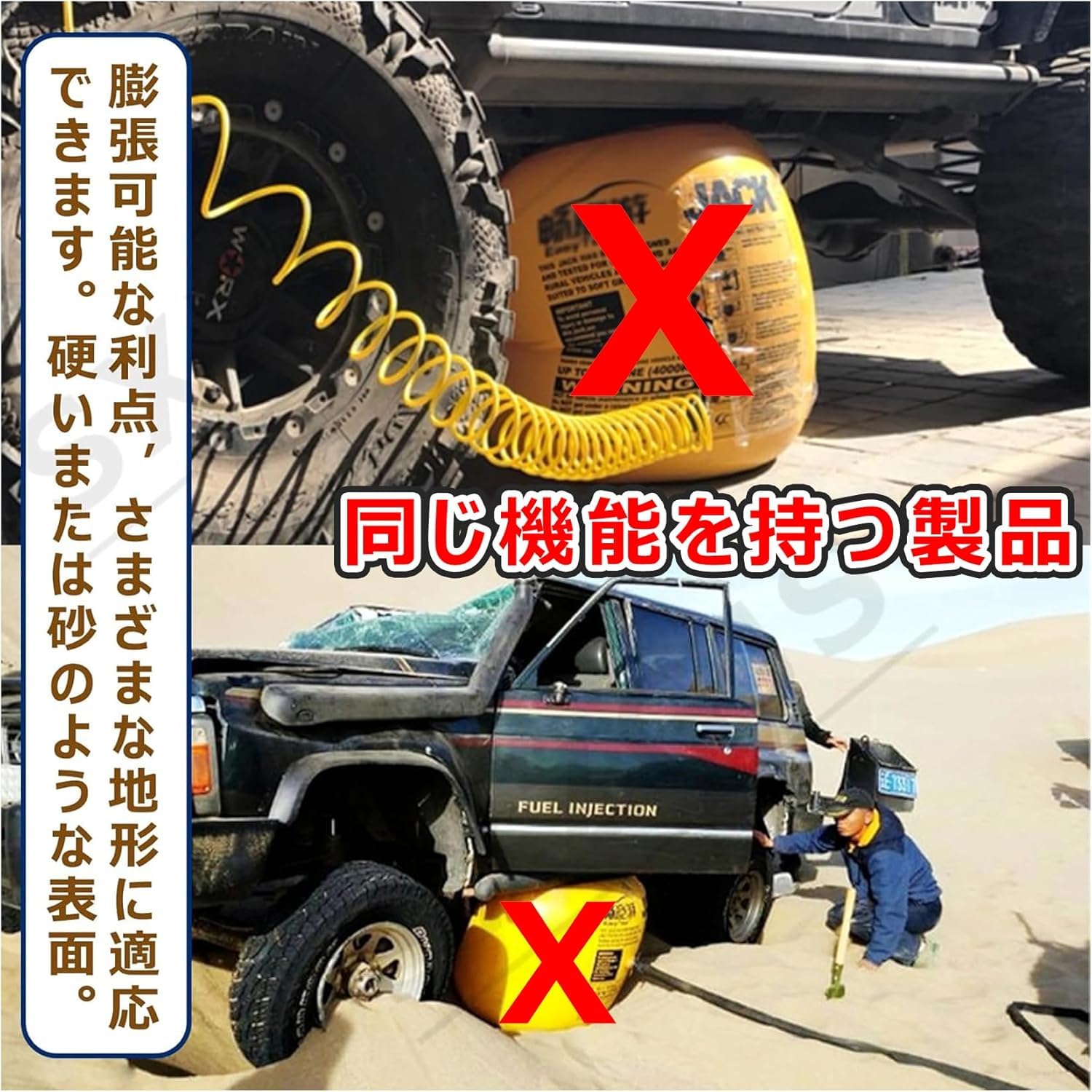 Amazon | エアージャッキ 車 ン 排気ジャッキ オフロード 簡単作業
