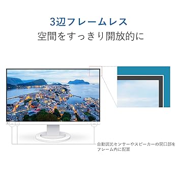 EIZO EV2720S ブラック　27インチ 利用1週間未満 EIZOダイレクト｜EV2720S ブラック: ビジネスモニター FlexScan