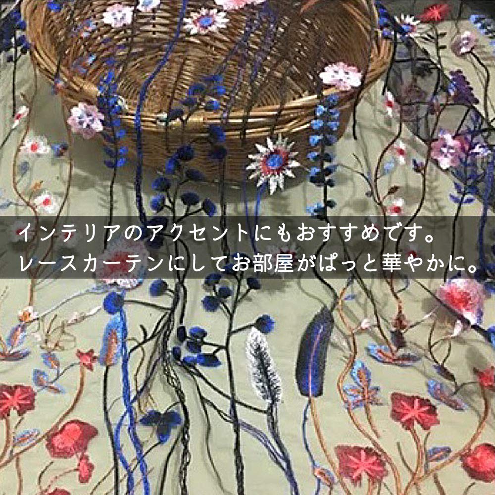 Amazon | bath&bath チュールレース生地 花柄 刺繍 ドレス ワンピース 