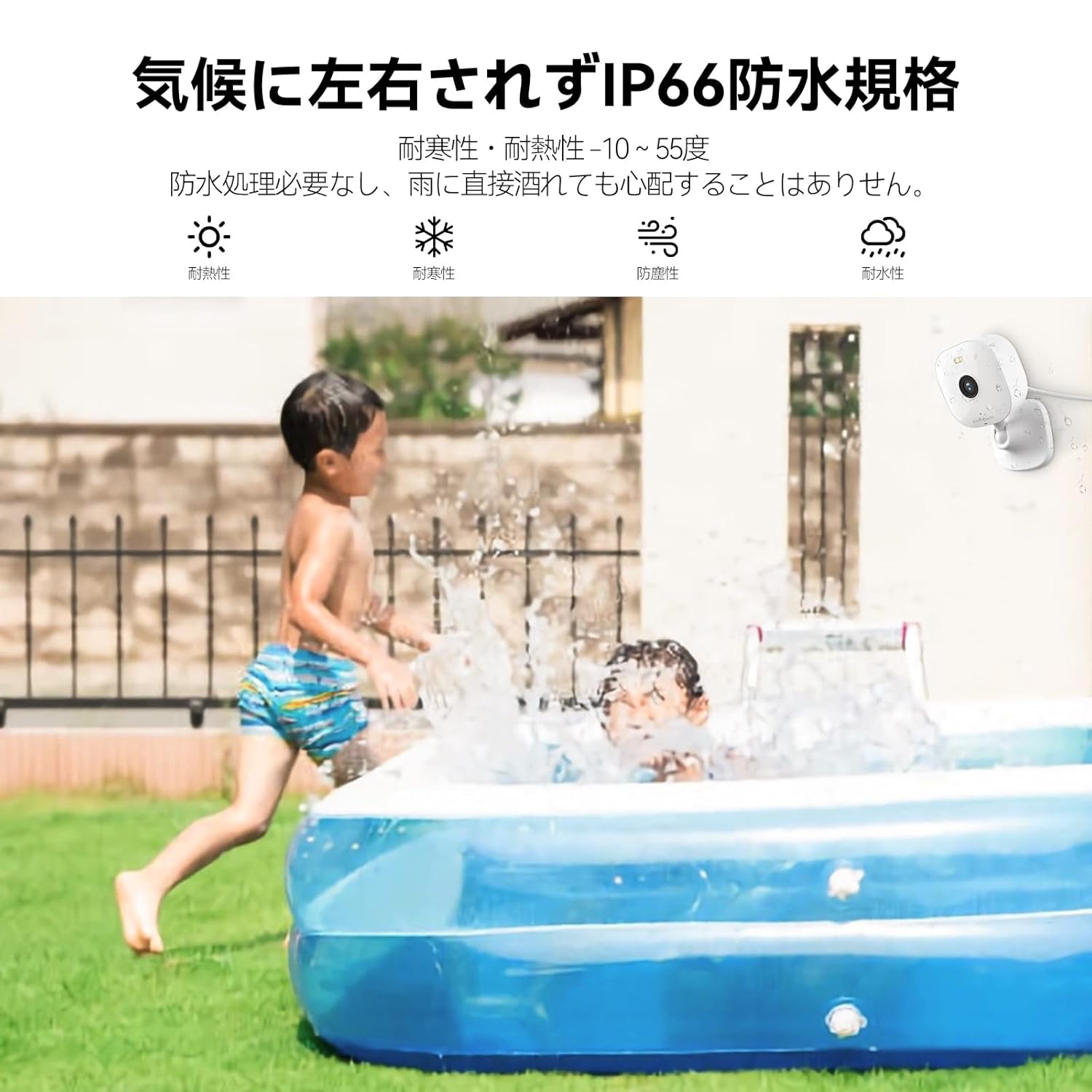 Ebitcam camera with water splashes, indicating IP66 waterproof rating