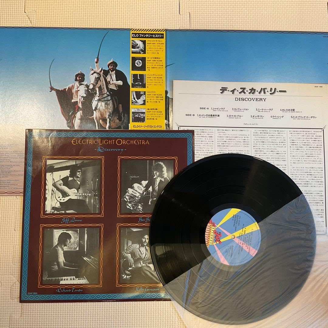 ELO Discovery レコード ELO ELECTRIC LIGHT ORCHESTRA DISCOVERY 1979 ELO Discovery レコード ELO ELECTRIC LIGHT ORCHESTRA DISCOVERY 1979