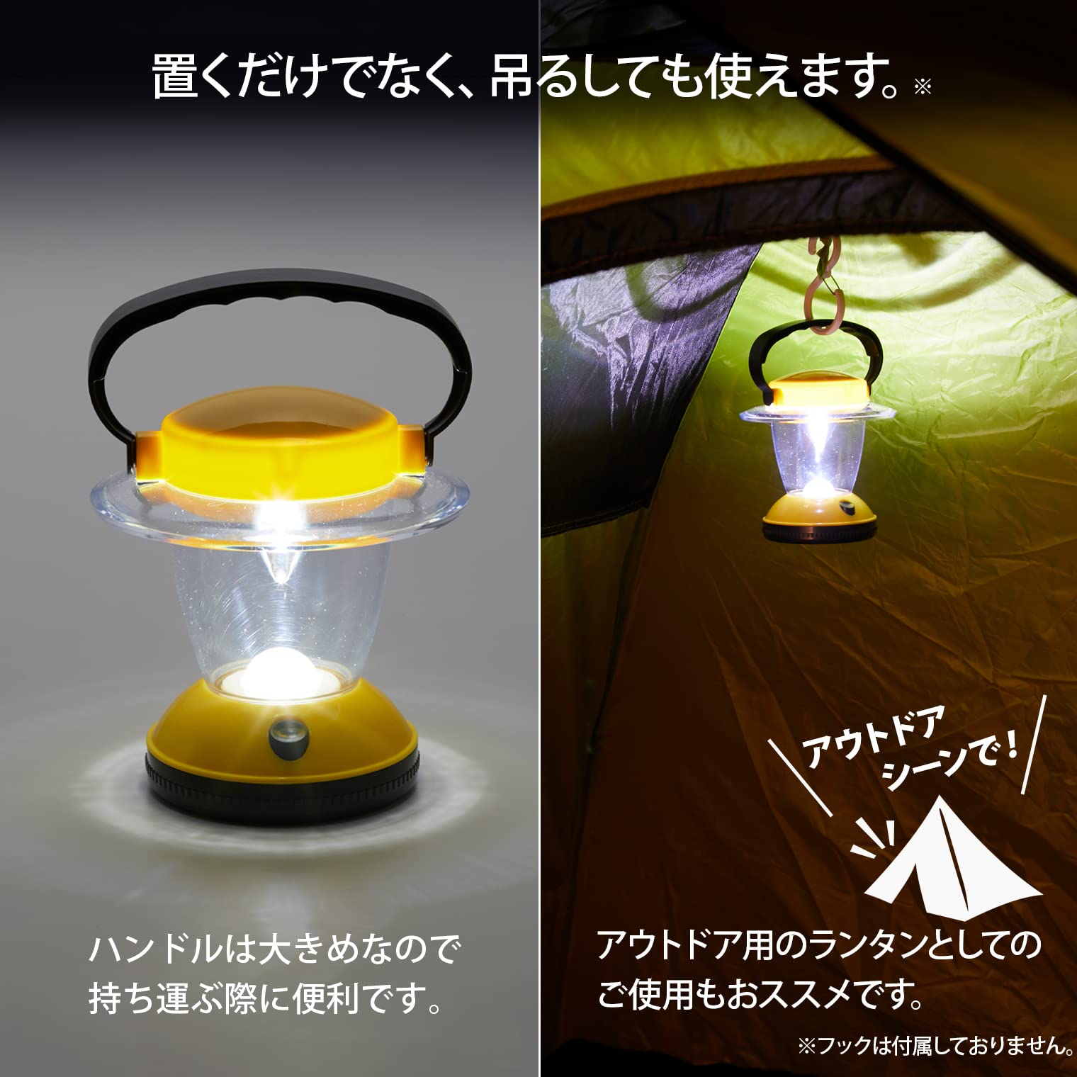 Amazon.co.jp: 旭電機化成 軽量 LED ランタンライト イエロー
