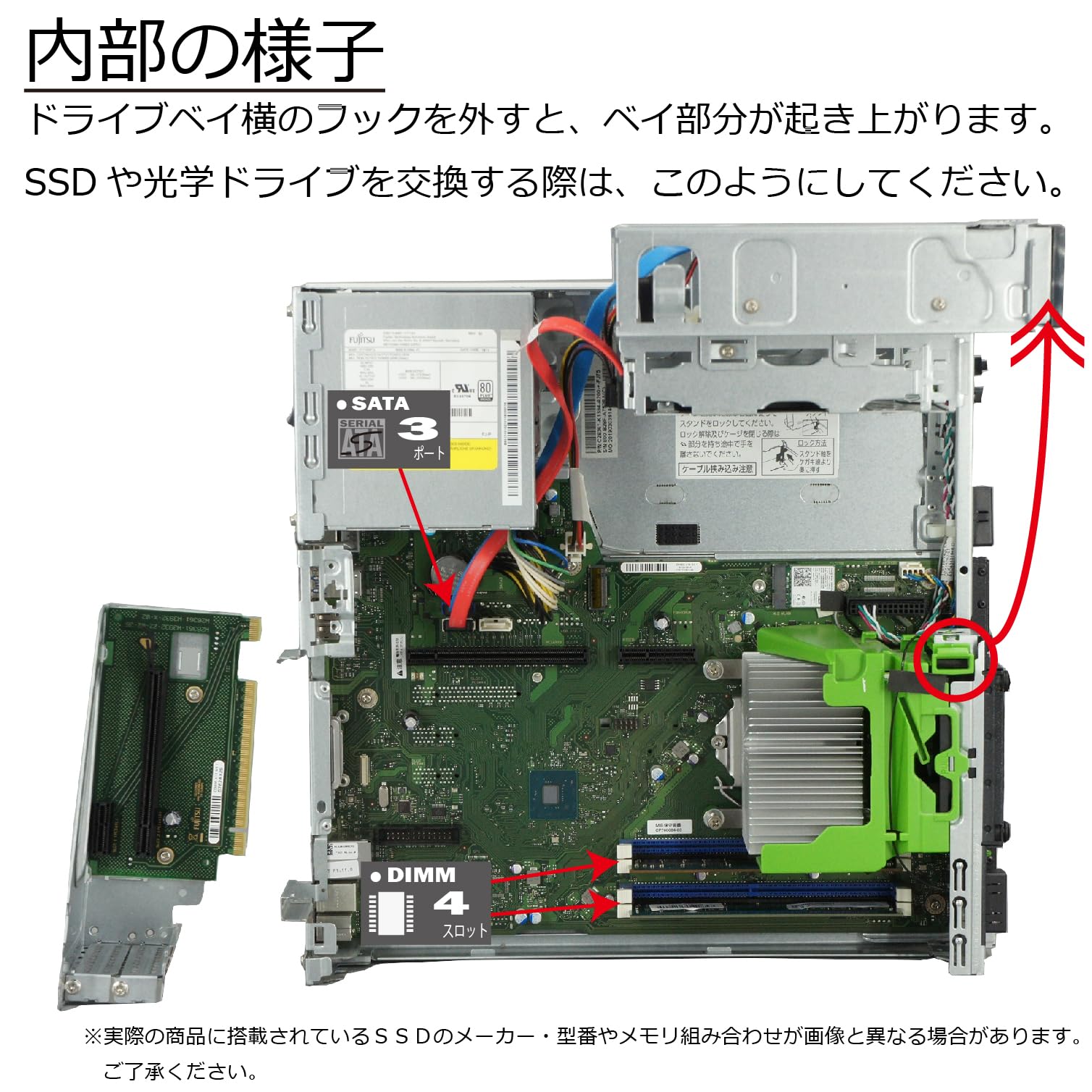 富士通　ESPRIMO　D958/T　Core　i5-8500　Win11 tce-direct_54a244806