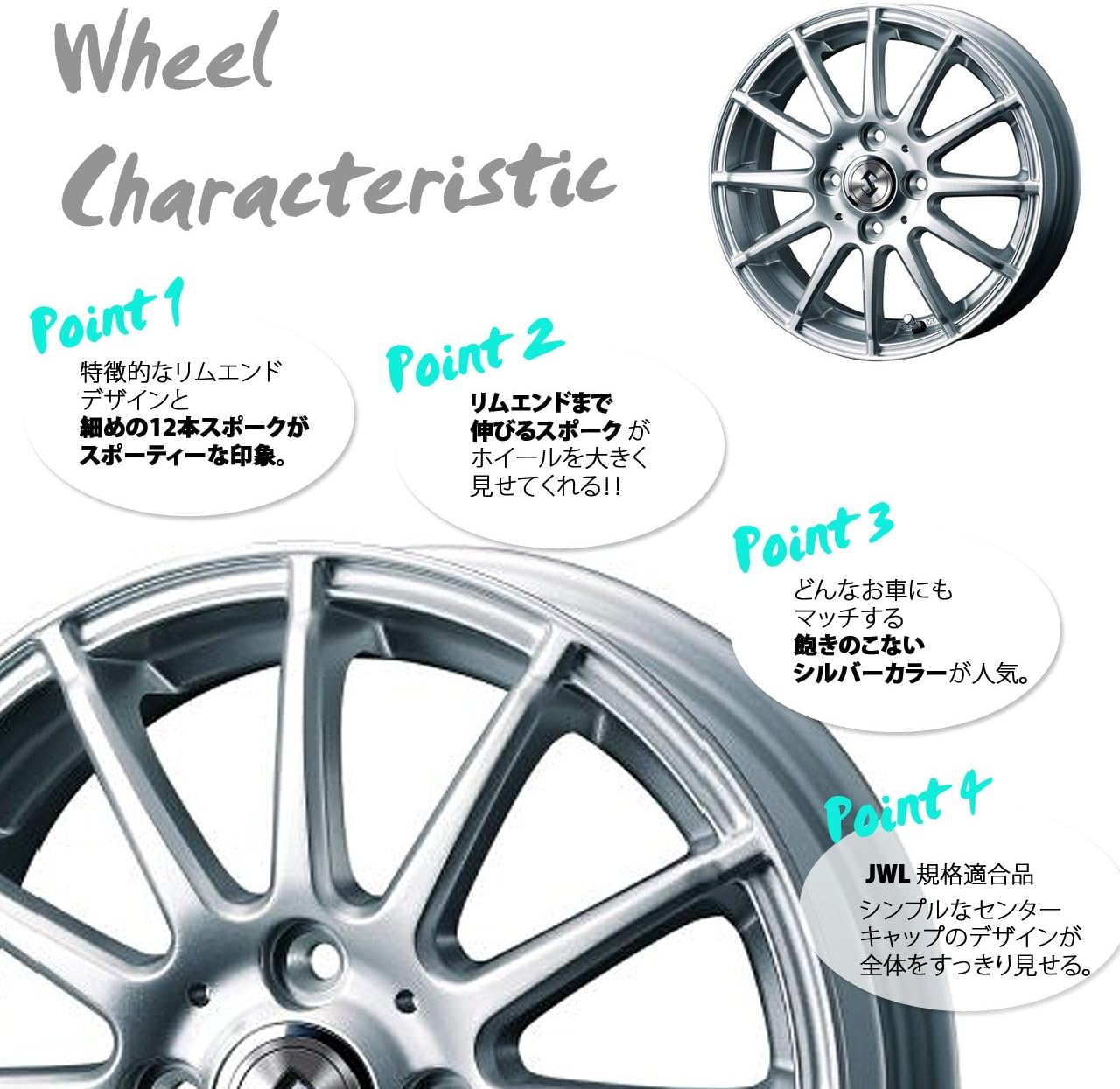 Amazon 15インチ アルミホイール 4本 1台分セット Weds ウエッズ Secret シークレット 15x5 5j 4h 100 42 Jwl 規格適合品 普通車 ホイール 車 バイク