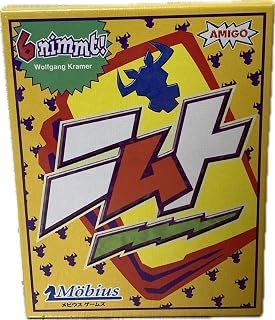 Nimto (Nimmt) 日语版 卡牌游戏