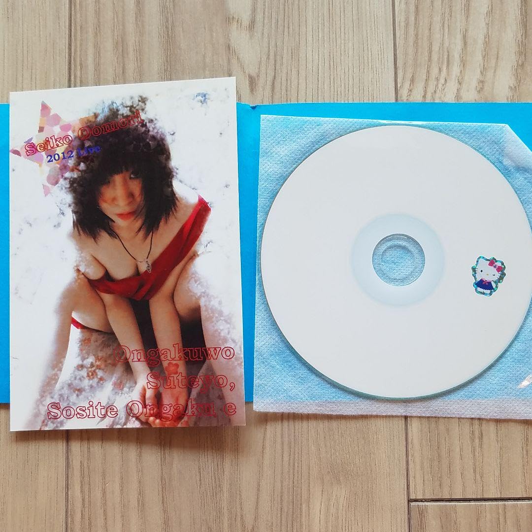 Amazon.co.jp: 大森靖子 自主制作 CD : パソコン・周辺機器