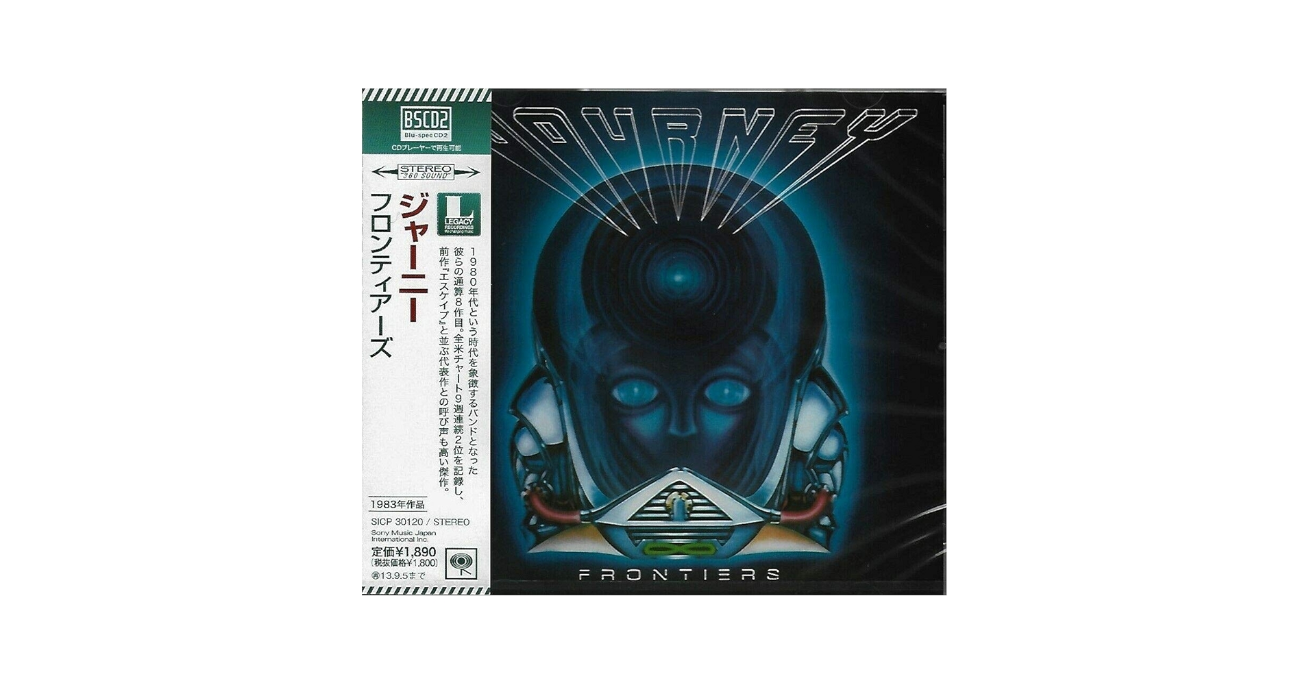 Journey - Frontiers (Blu-Spec CD2) - Amazon.com Music