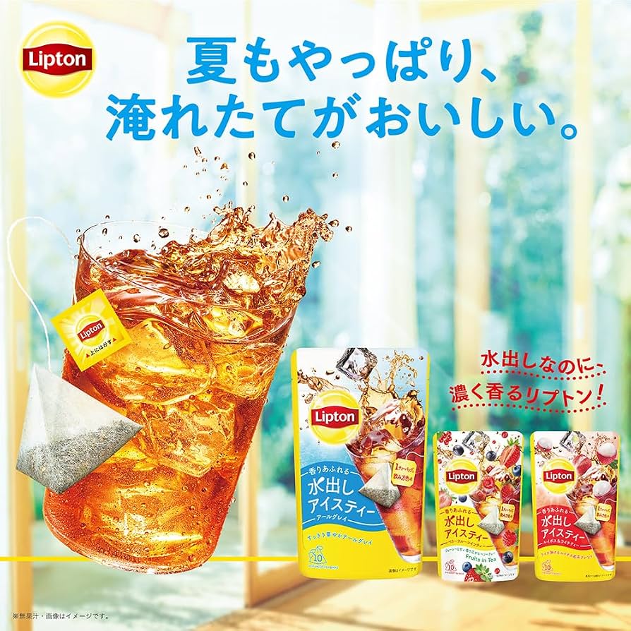 Amazon.co.jp: リプトン 水出しアイスティー ベリーフルーツインティー