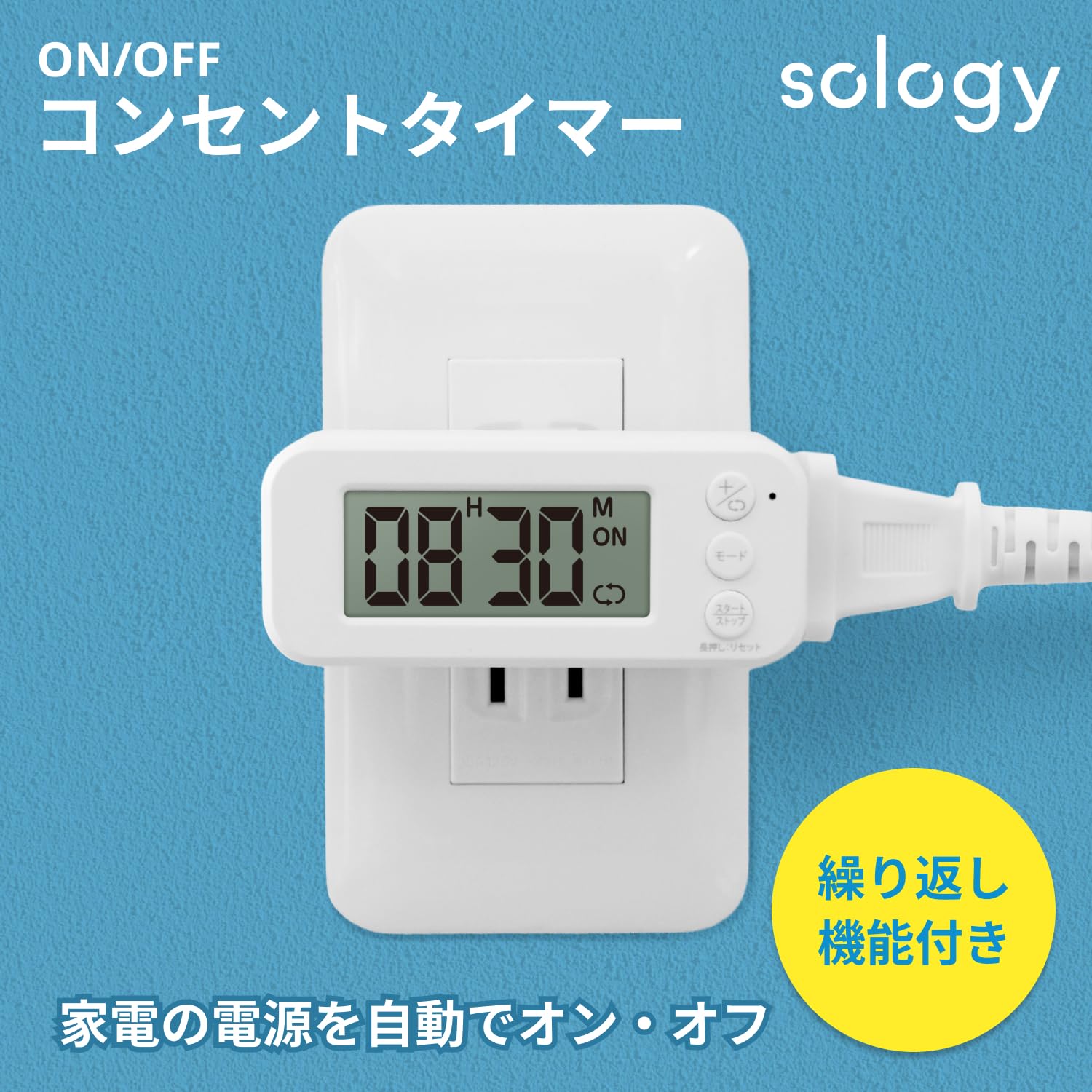 Amazon.co.jp: sology(ソロジー) ON/OFFコンセントタイマー スマート