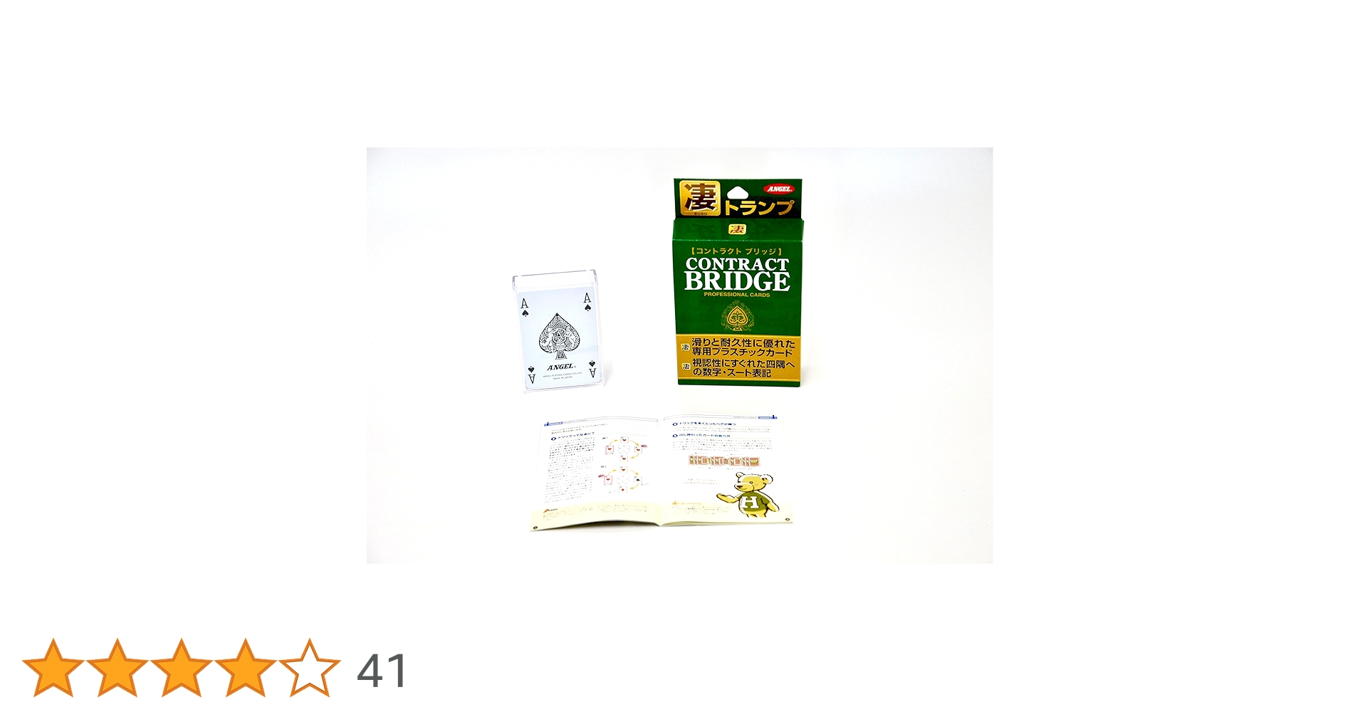 コントラクトブリッジ　デュプリゲートボード　ビニールボード　トランプ　カード カード／ボード