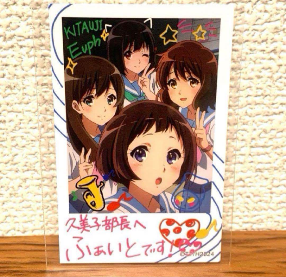 響けユーフォニアム3 北宇治高校吹奏楽部 ブロマイドコレクション
