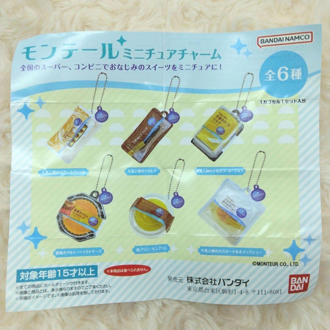 ミニチュアCampusノートチャーム 全6種 コンプリート ガチャ ミニチュア Campusノートチャーム｜ガシャポンオフィシャルサイト