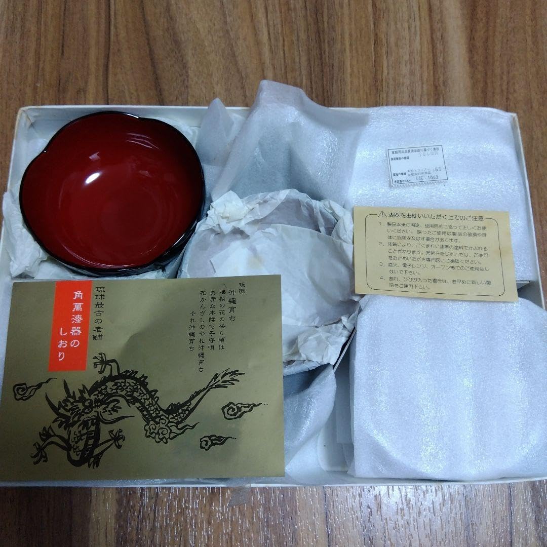 角萬漆器 琉球漆器 梅小鉢5個 MADE IN JAPAN