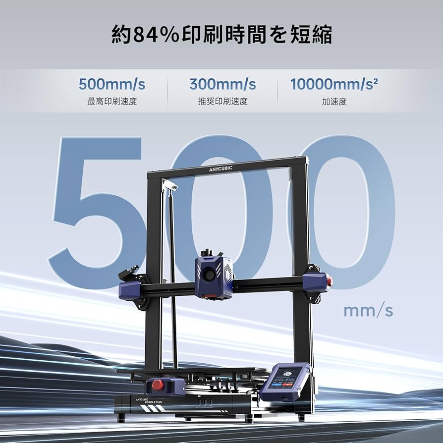 未使用3Dプリンター Anycubic Kobra Plus Anycubic Kobra Plus - Smart Precise 25-Point Leveling