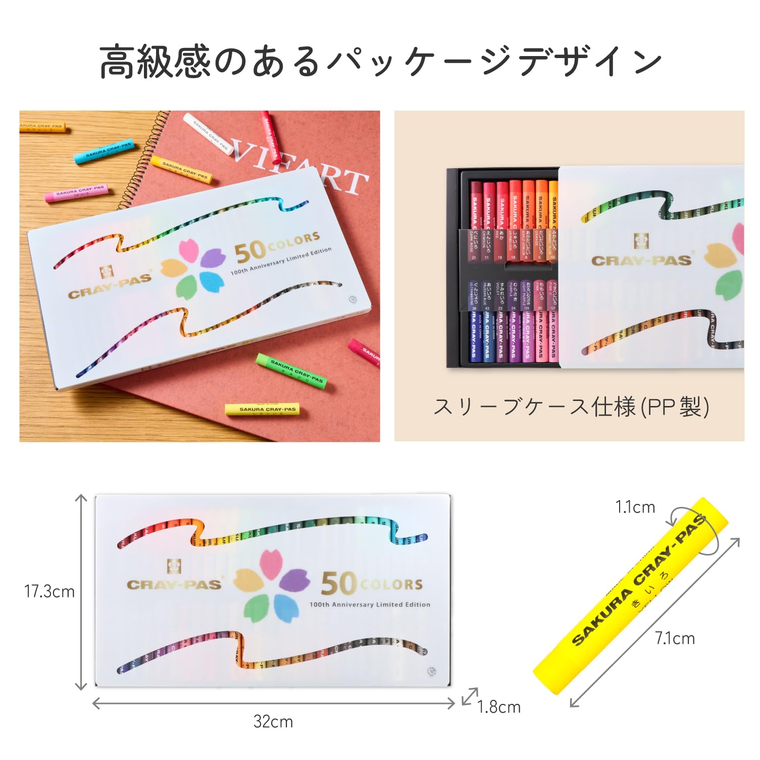 Rembrandt 180色 クレパス Rembrandt 180色 クレパス