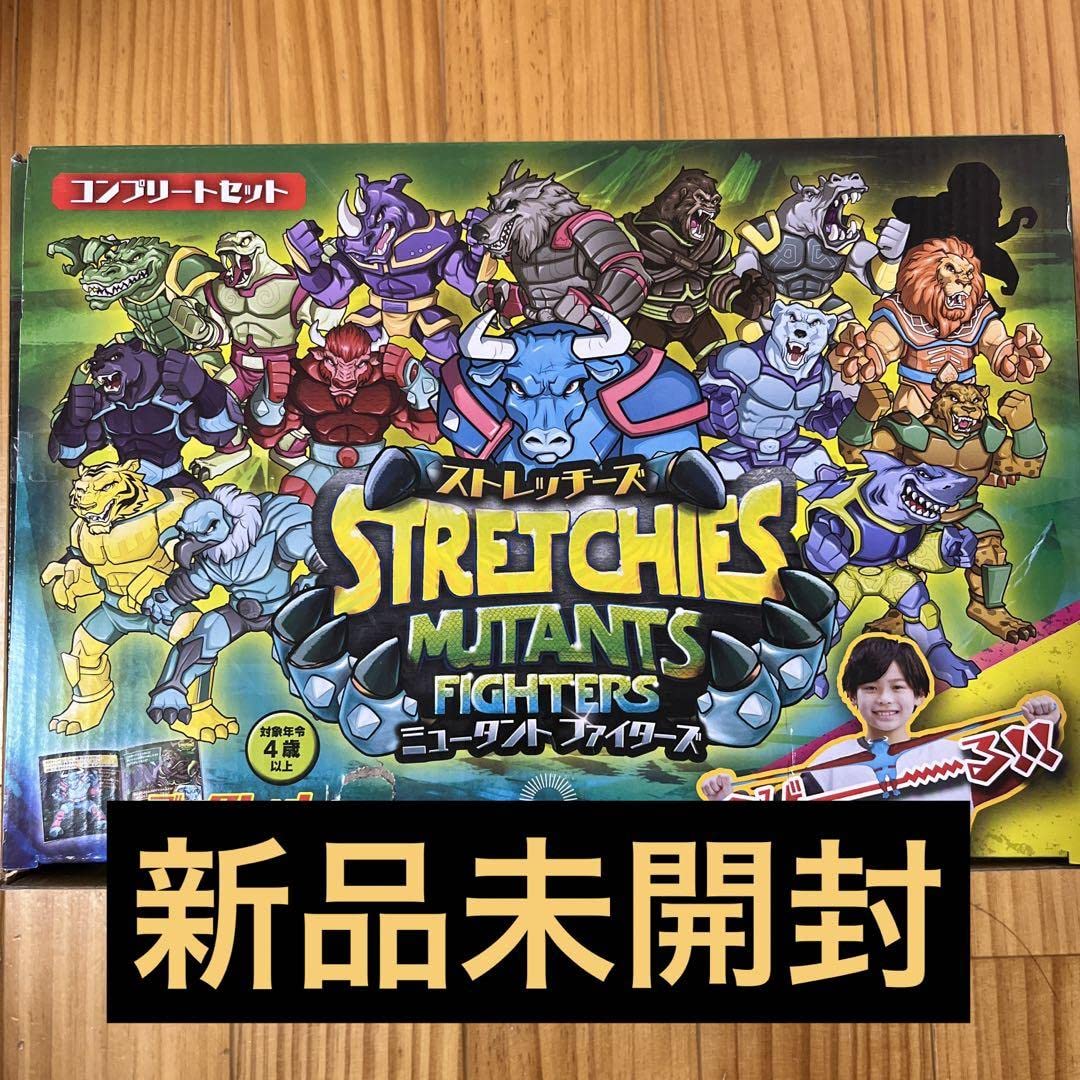 Stretches Mutant Fighters Complete Set (2), Battling Tops - Amazon