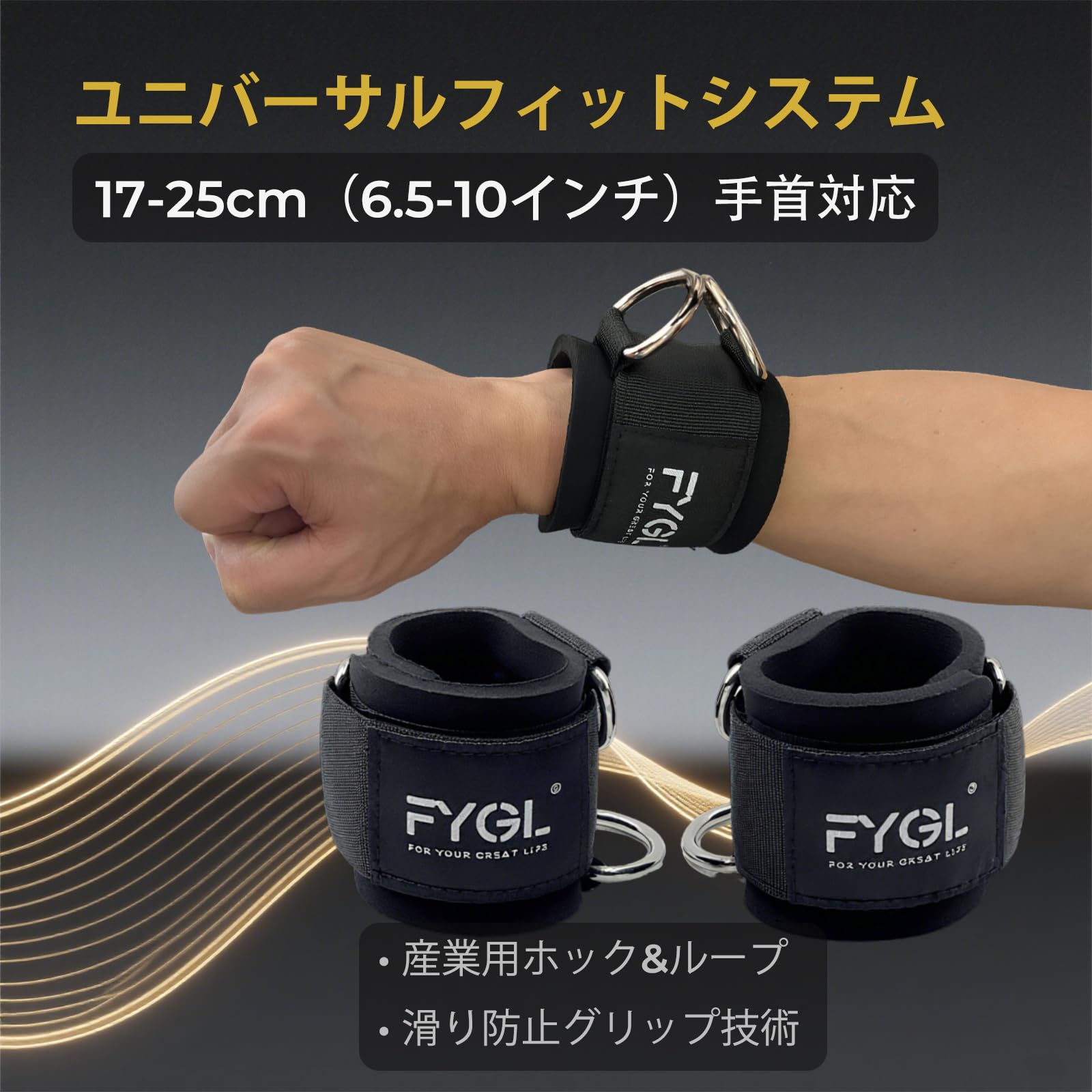 FYGLネオプレンパッド入り手首サポート付きリフティングストラップ FYGLネオプレンパッド入り手首サポート付きリフティングストラップ
