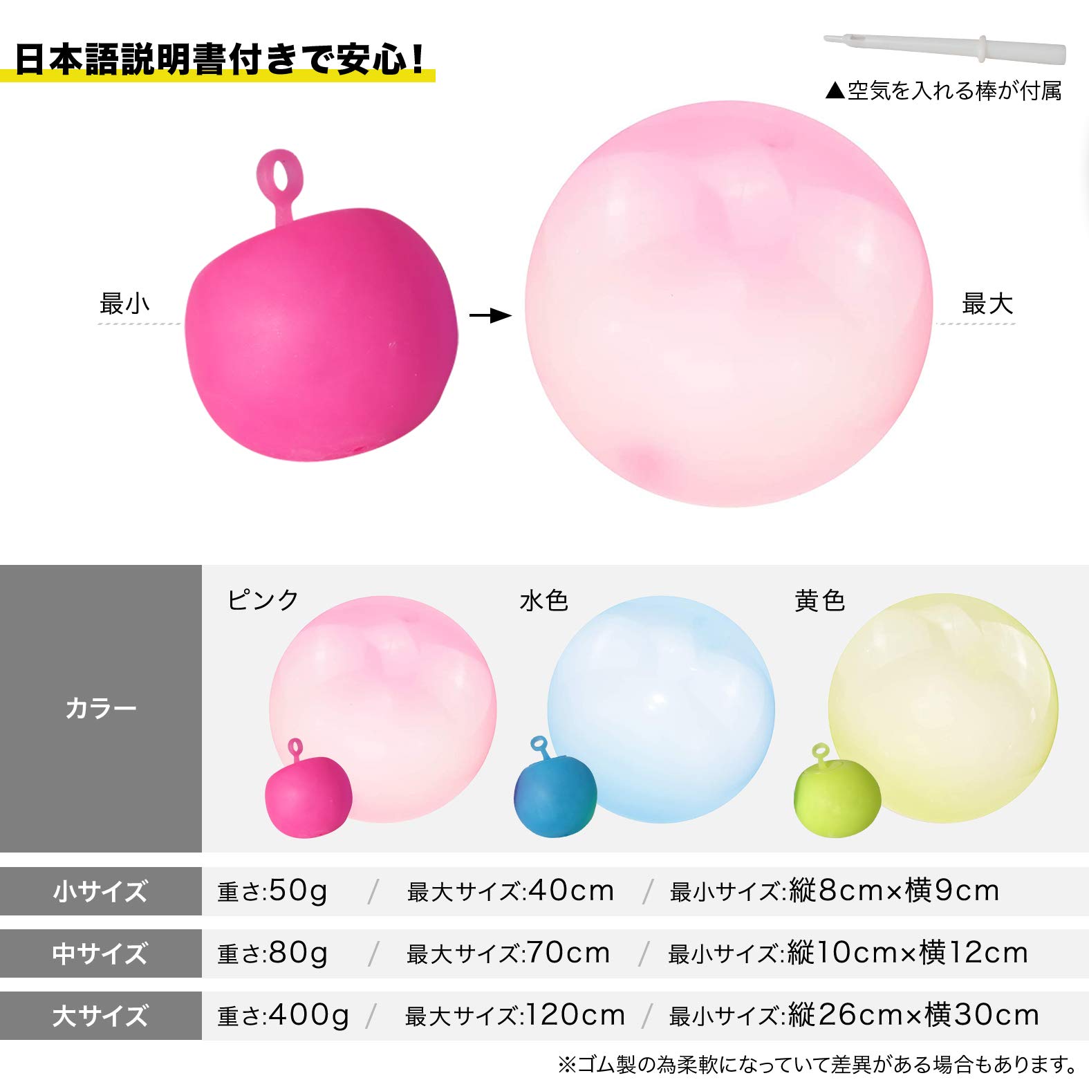 Amazon | AMNOS 水風船 バルーンボールバブルボール 巨大水風船 水遊び