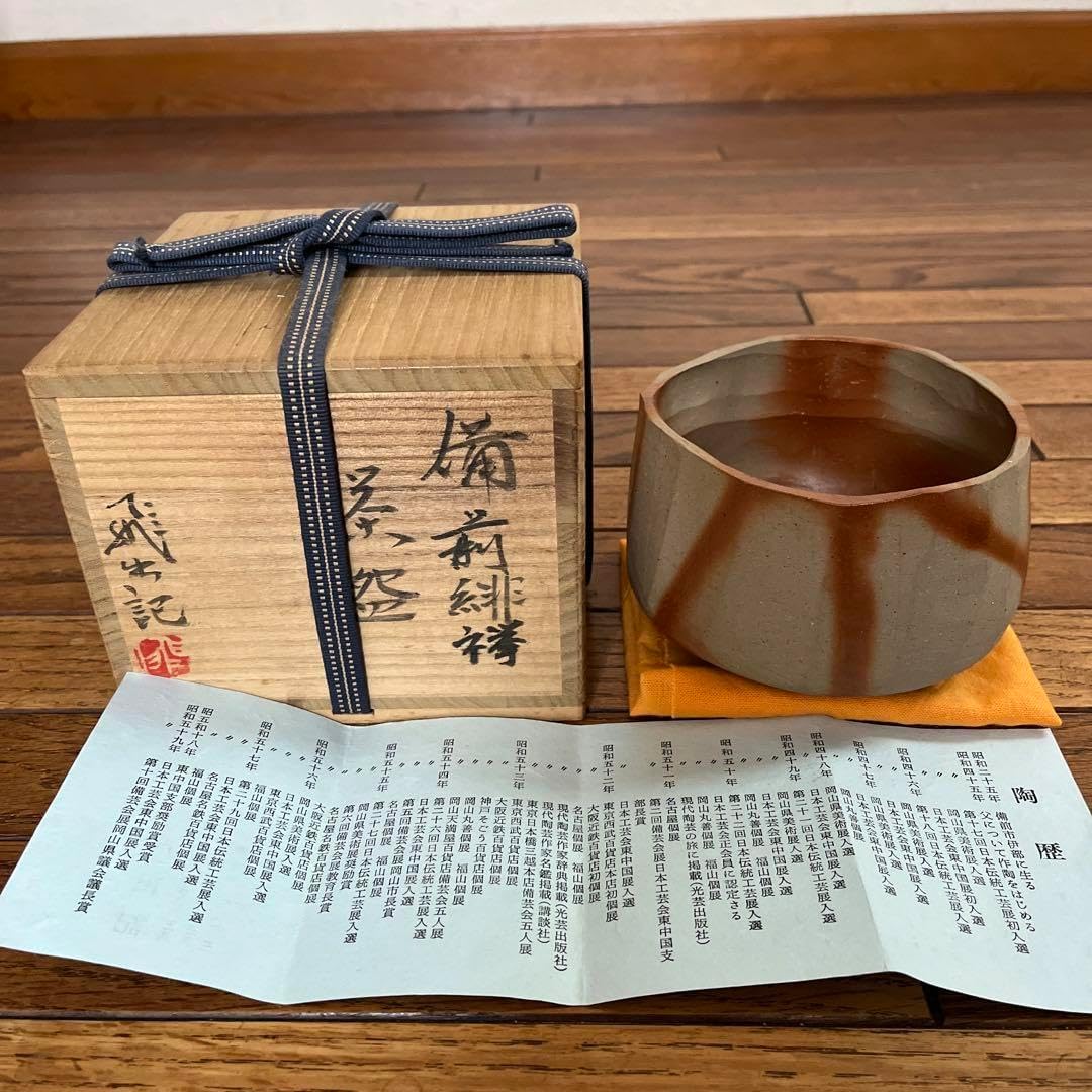 禾目天目茶碗 中国 南宋 建窯 禾目天目茶碗 煎茶碗 桐箱付 V R5884 中国