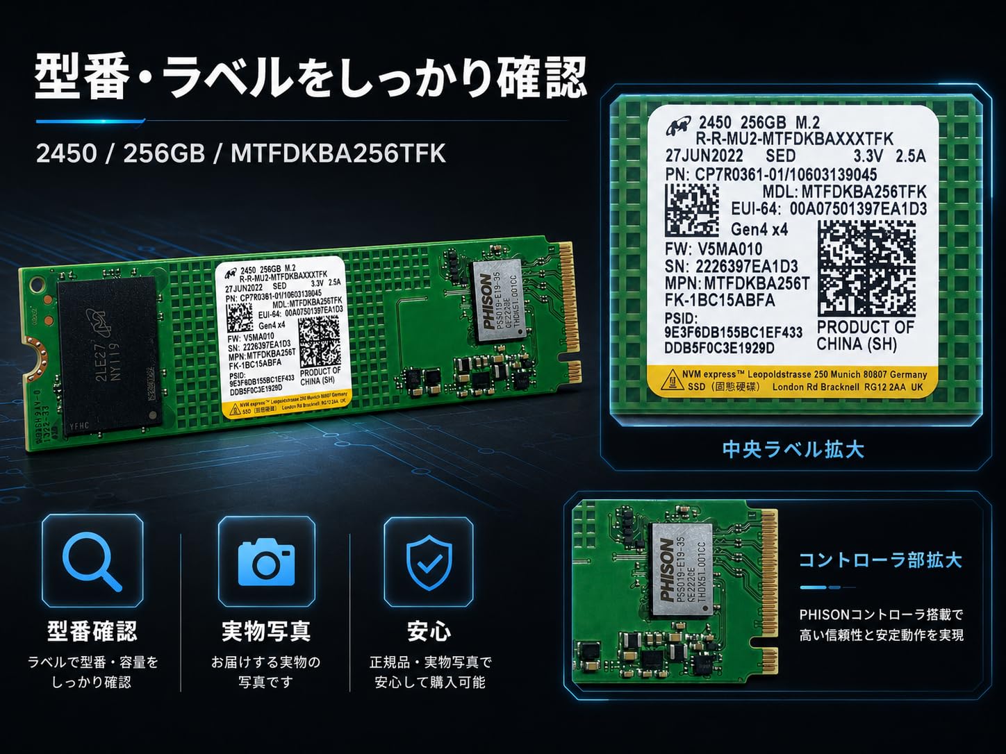 Amazon | 【整備済み品】Micron 2450 256GB NVMe SSD MTFDKBA256TFK M