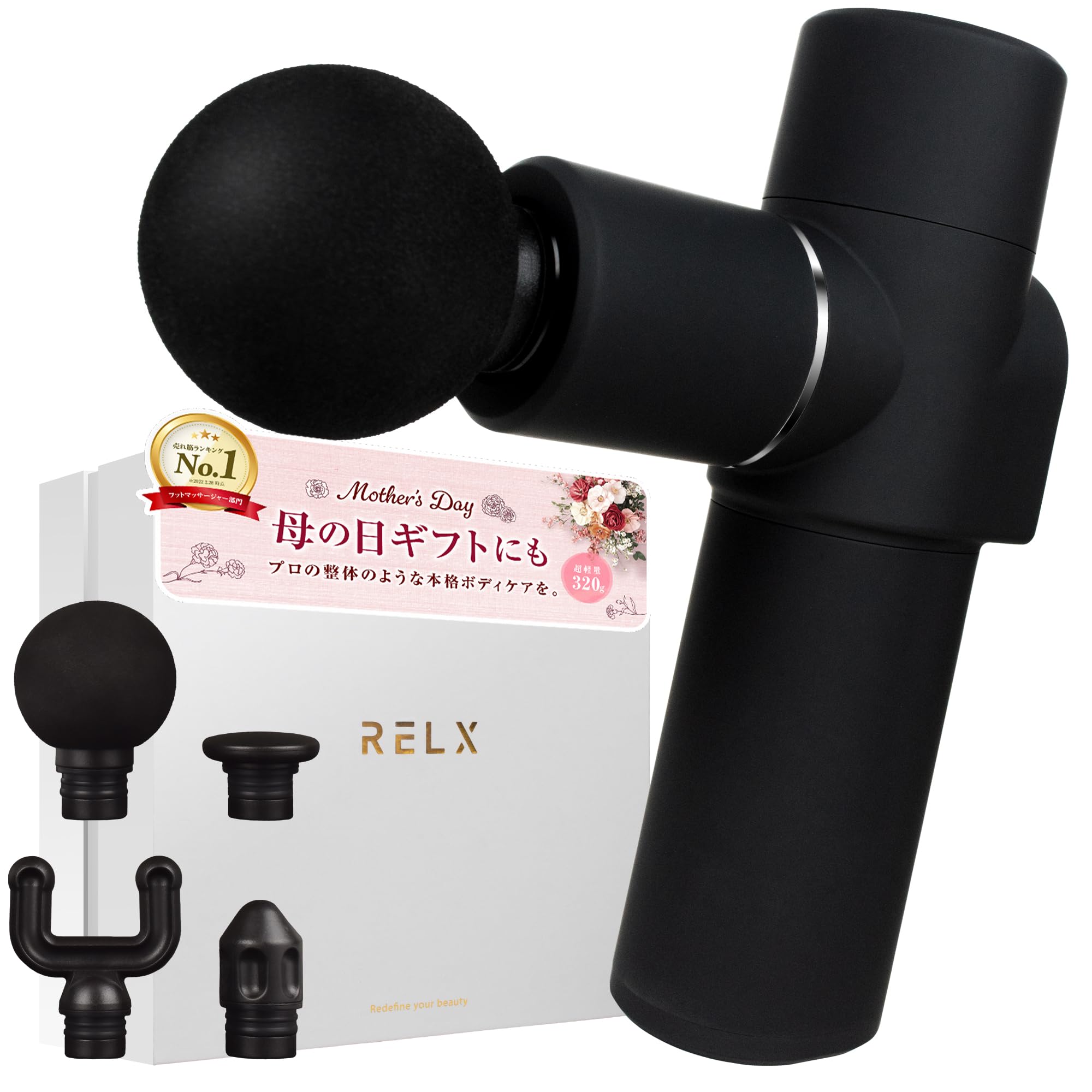 RELX トータルボディケア Amazon | RELX 【整体院長監修】 筋膜リリースガン トータルボディケア