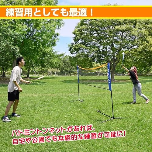 雑貨の国のアリス 収納バッグ付き 組み立て簡単 3.05m 練習