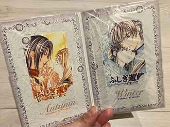 ふしぎ遊戯 トレーディングカード Part 2 66枚 Amazon.co.jp: ふしぎ遊戯 トレーディングミニ下敷き 心宿 唯